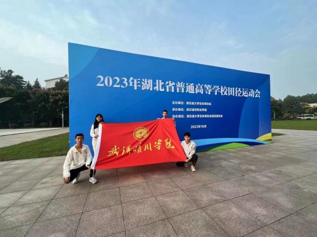 伟德国际唯一官网入口