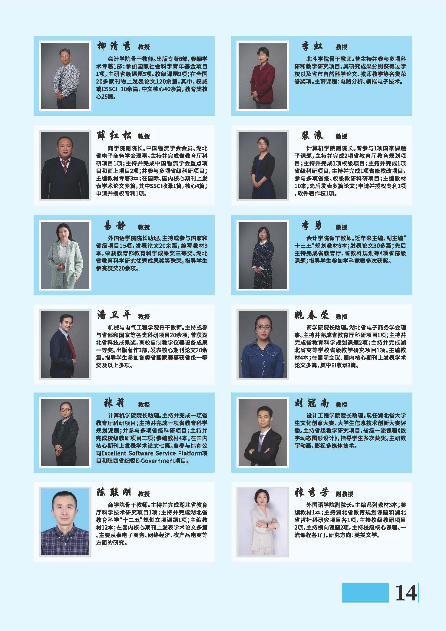 伟德国际唯一官网入口