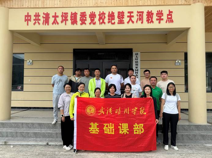 伟德国际唯一官网入口