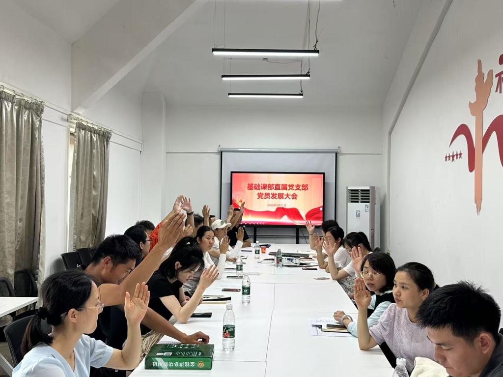 伟德国际唯一官网入口