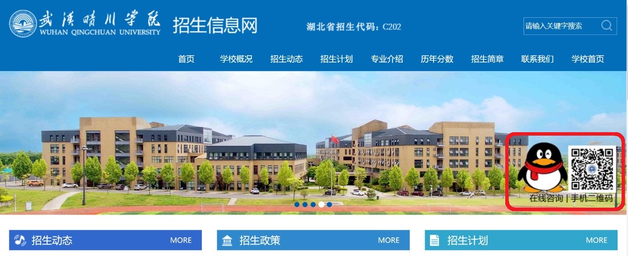 伟德国际唯一官网入口