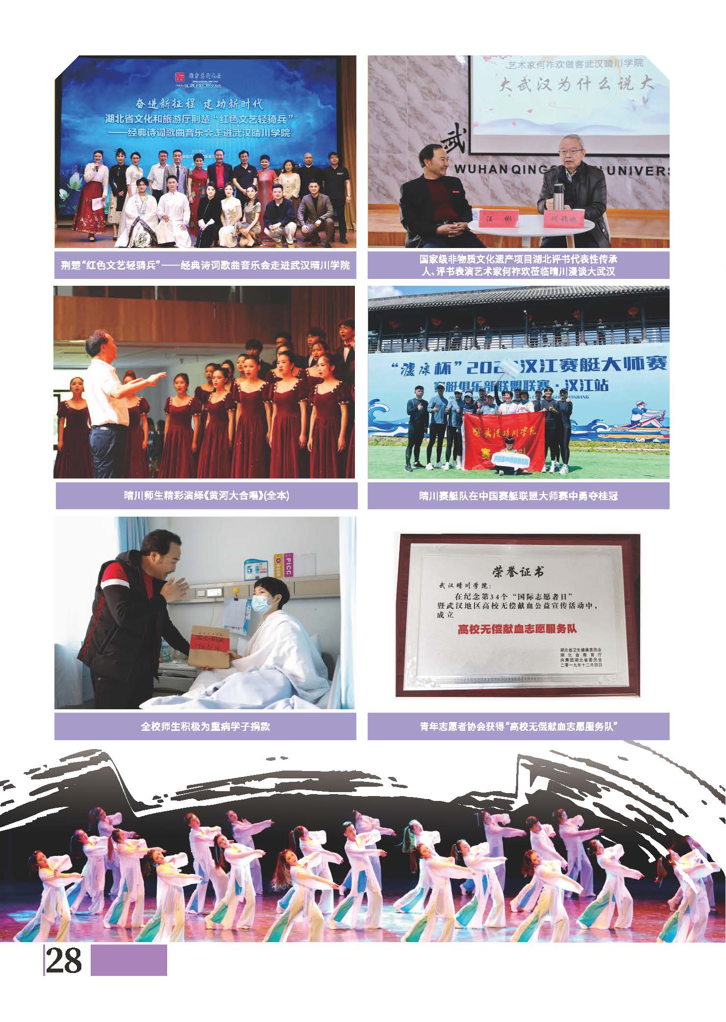 伟德国际唯一官网入口