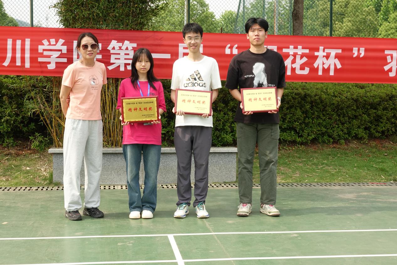 伟德国际唯一官网入口