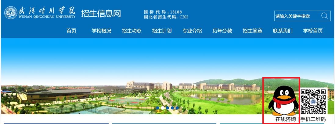 伟德国际唯一官网入口