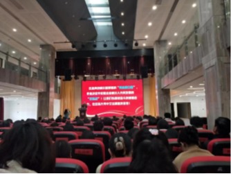 伟德国际唯一官网入口