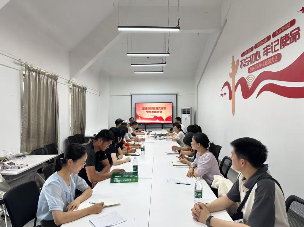 伟德国际唯一官网入口