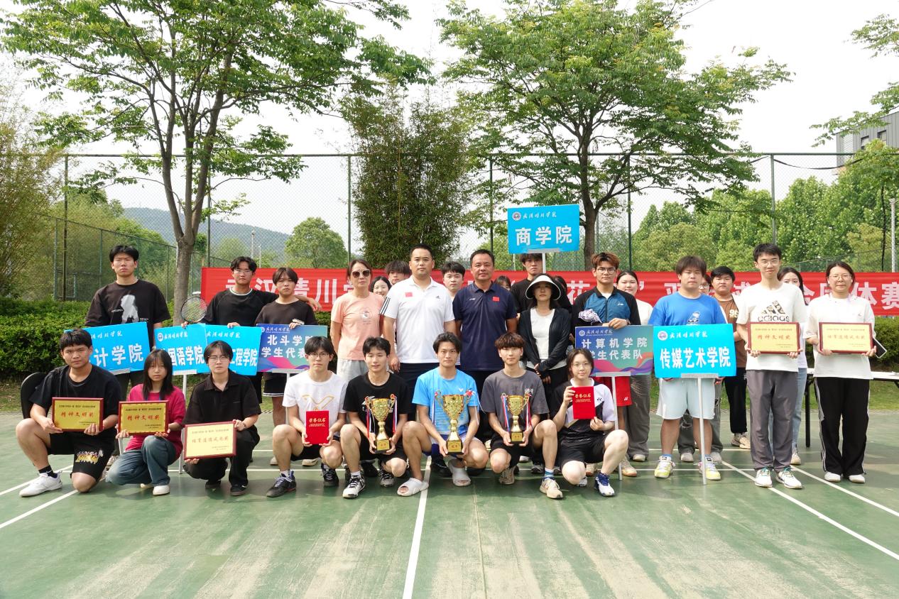 伟德国际唯一官网入口