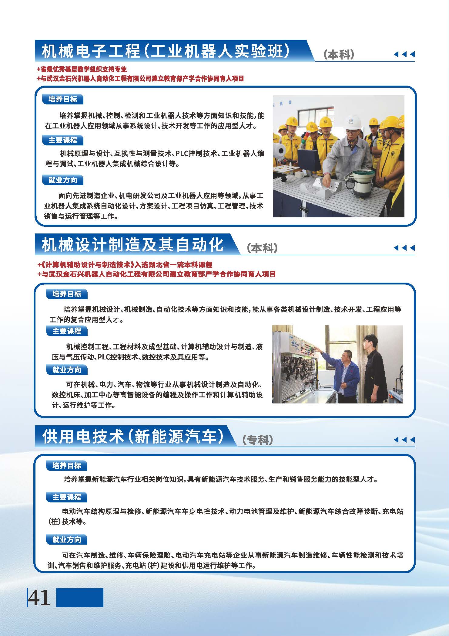 伟德国际唯一官网入口