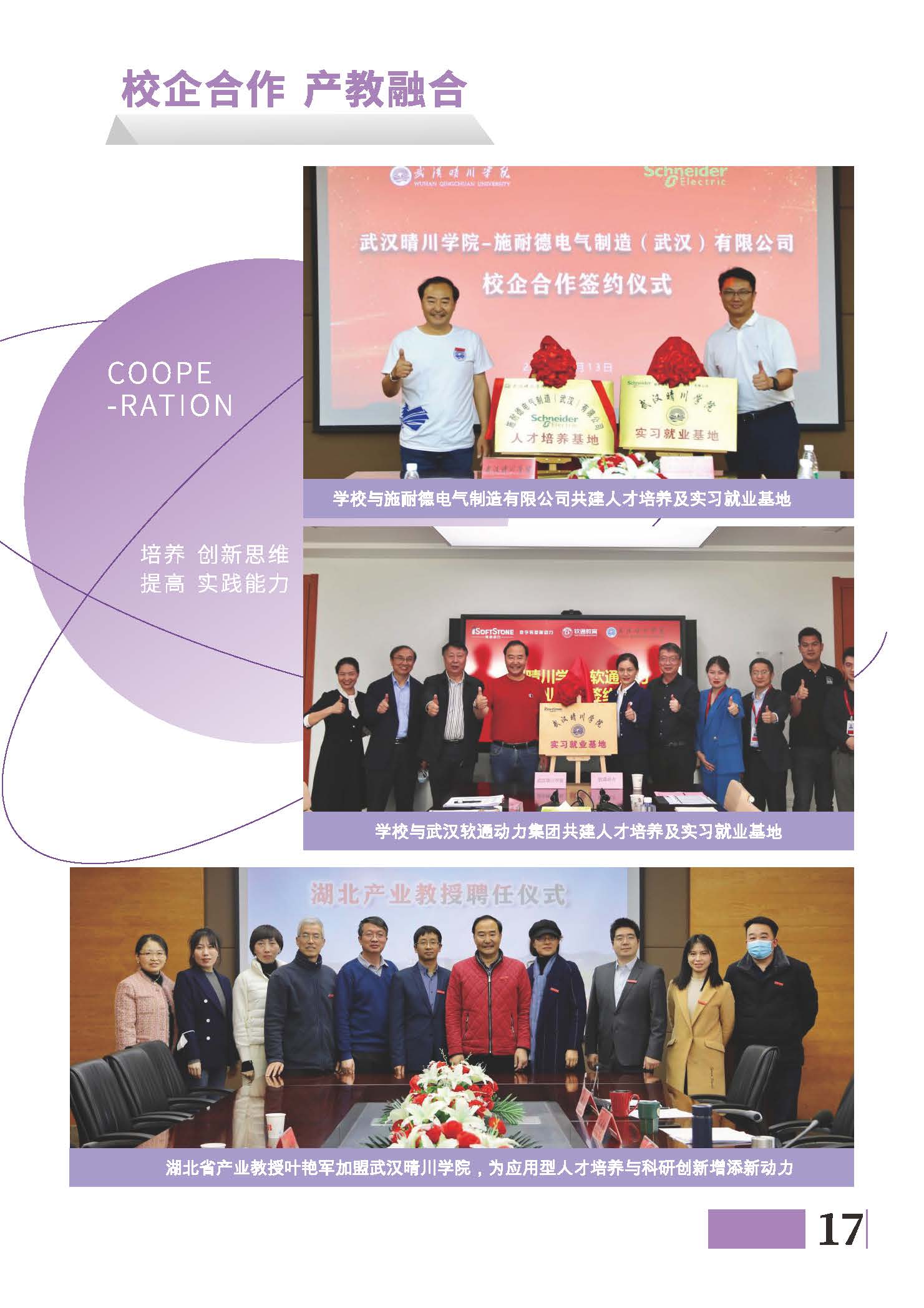 伟德国际唯一官网入口