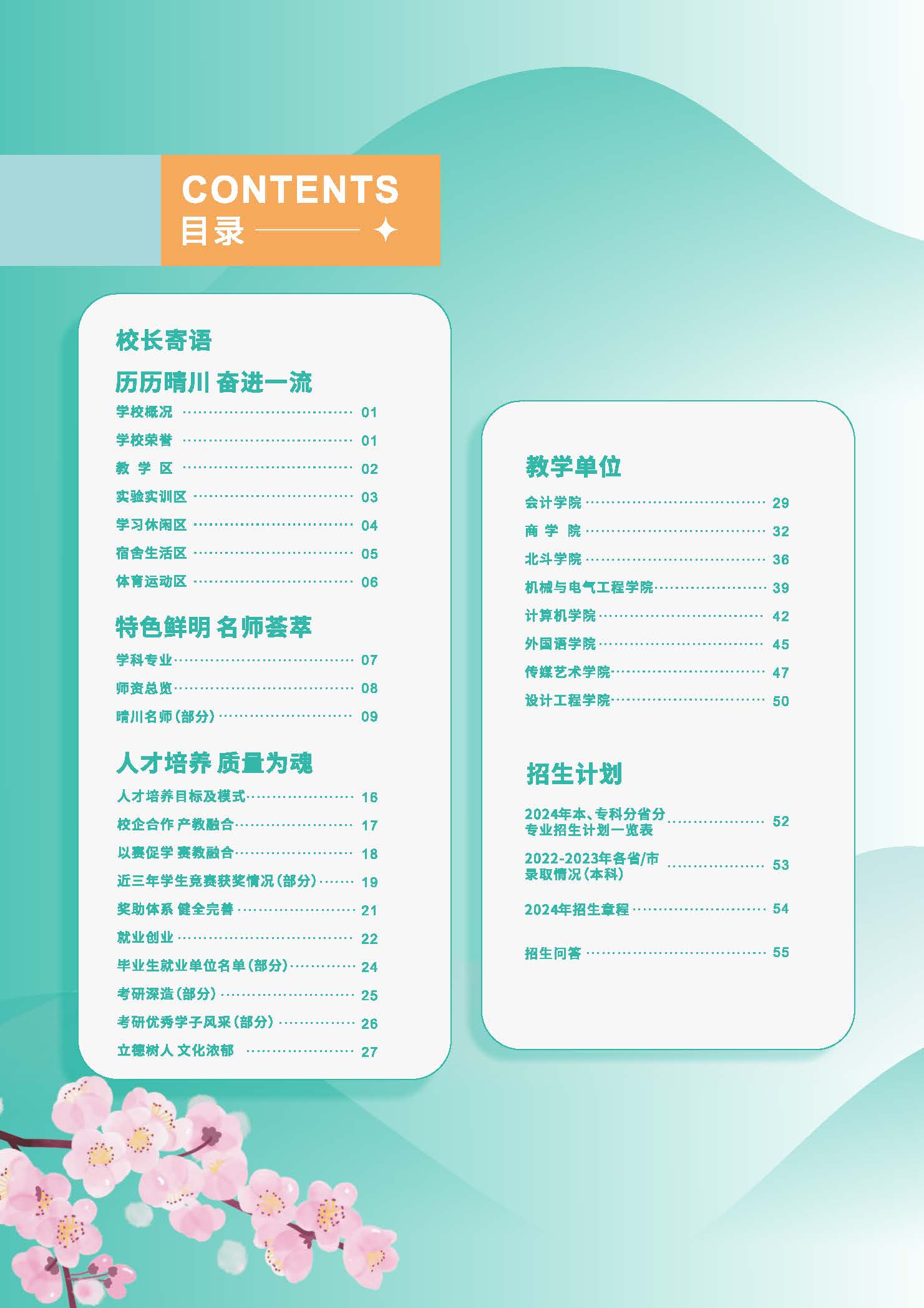 伟德国际唯一官网入口