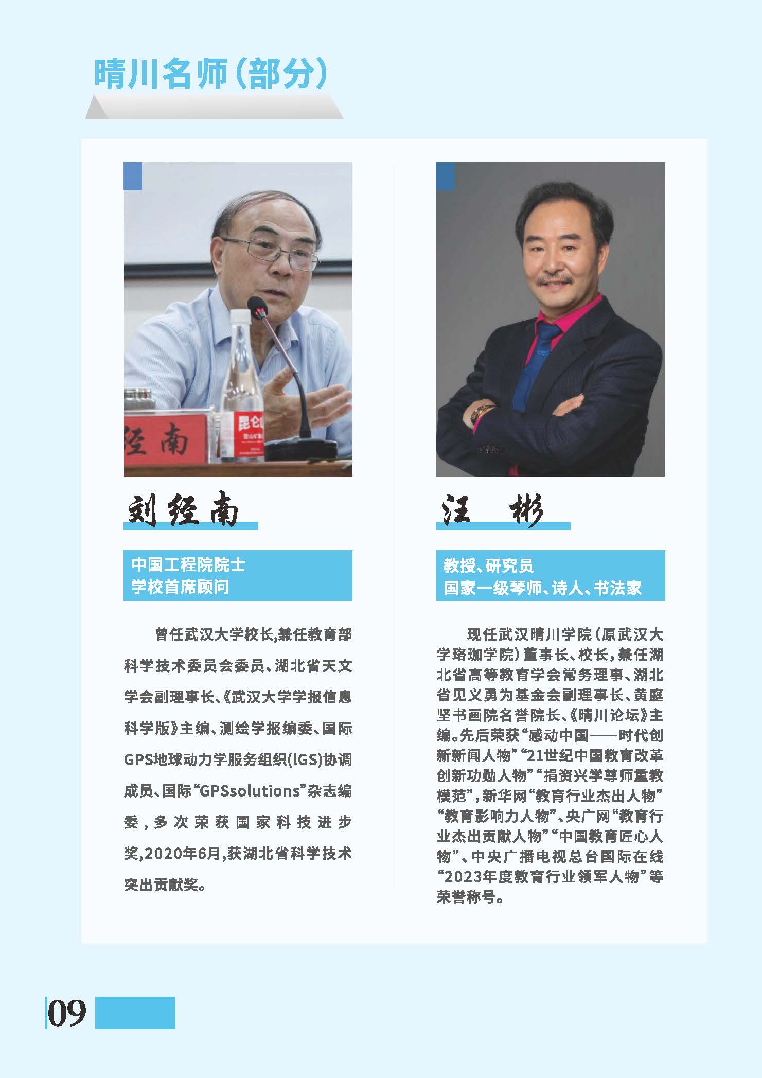 伟德国际唯一官网入口