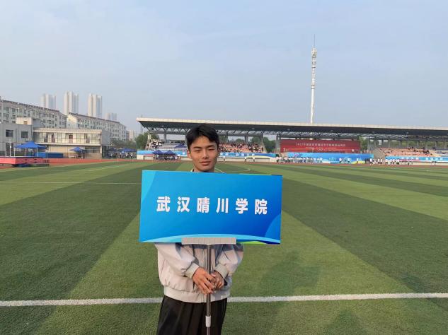 伟德国际唯一官网入口