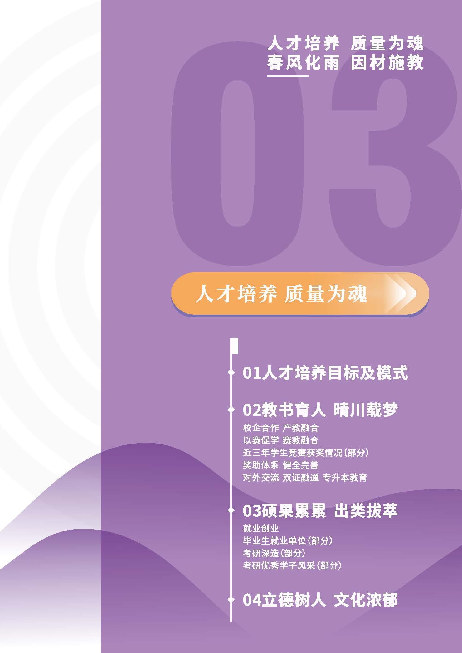 伟德国际唯一官网入口