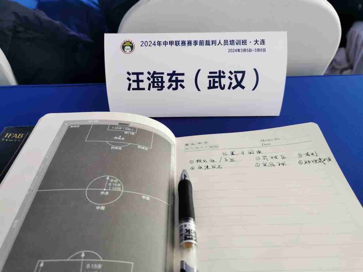 伟德国际唯一官网入口