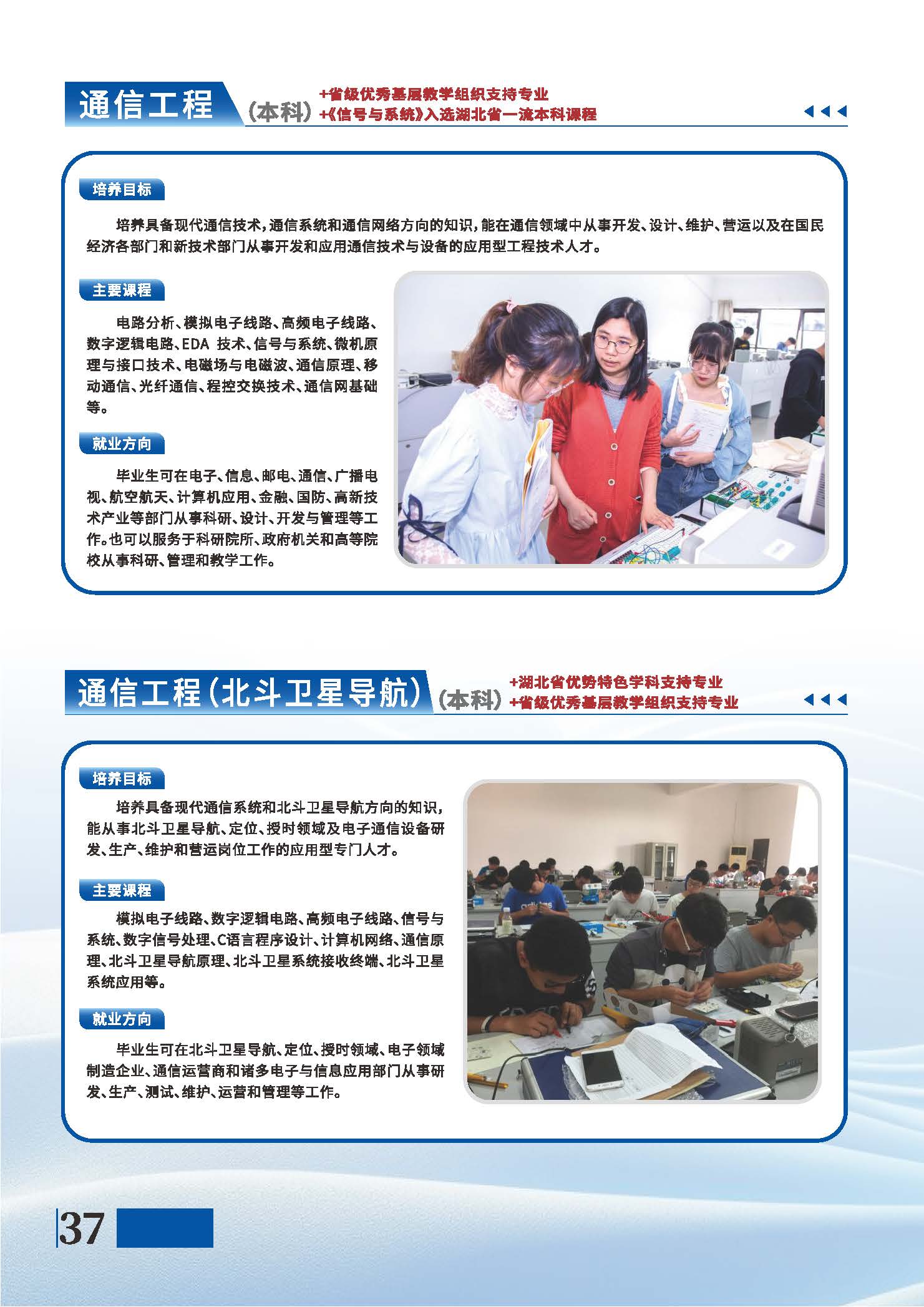 伟德国际唯一官网入口