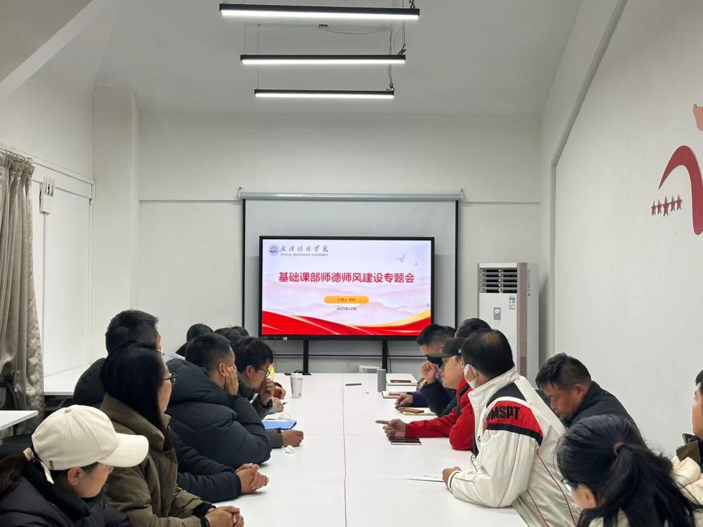 伟德国际唯一官网入口