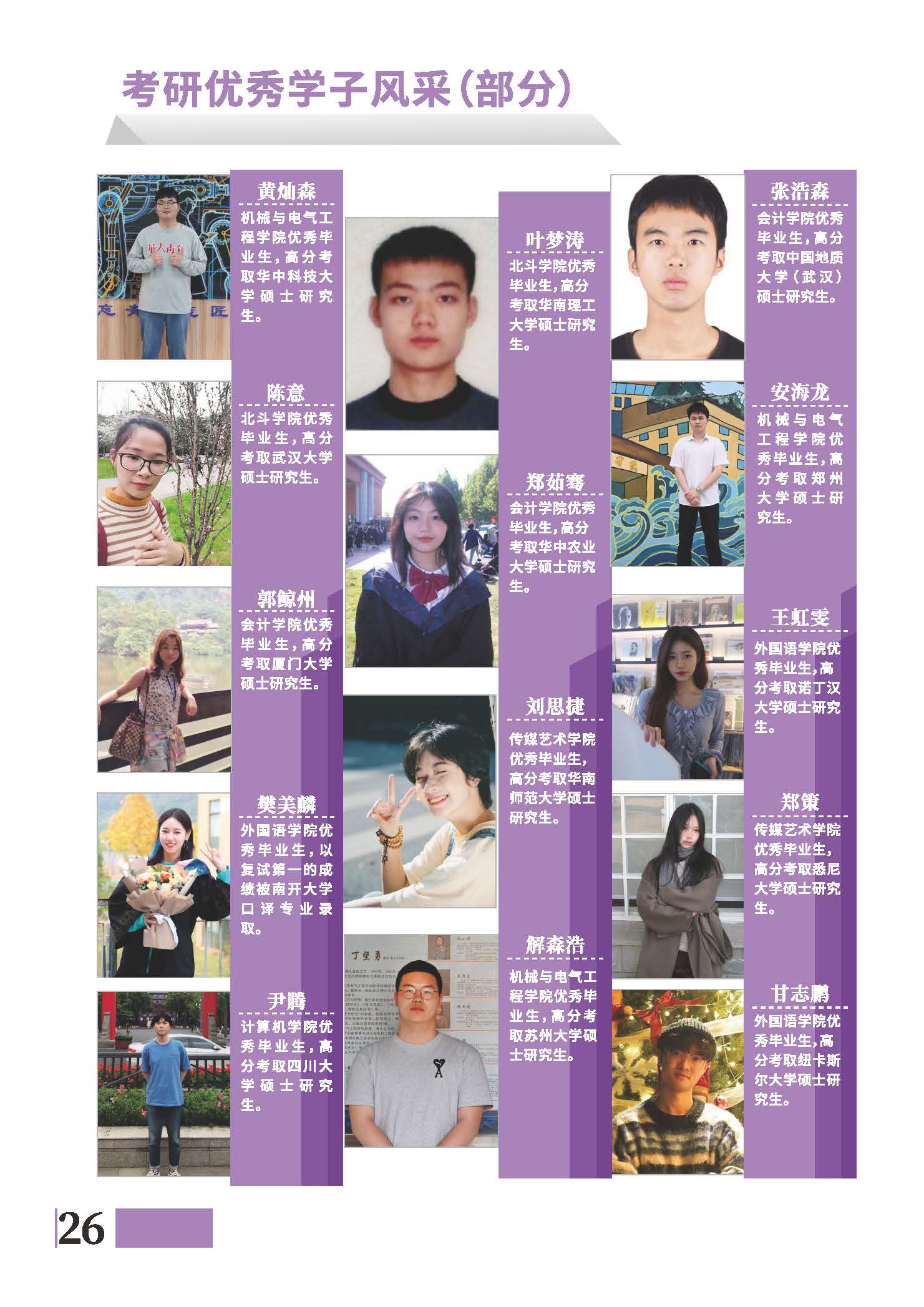 伟德国际唯一官网入口