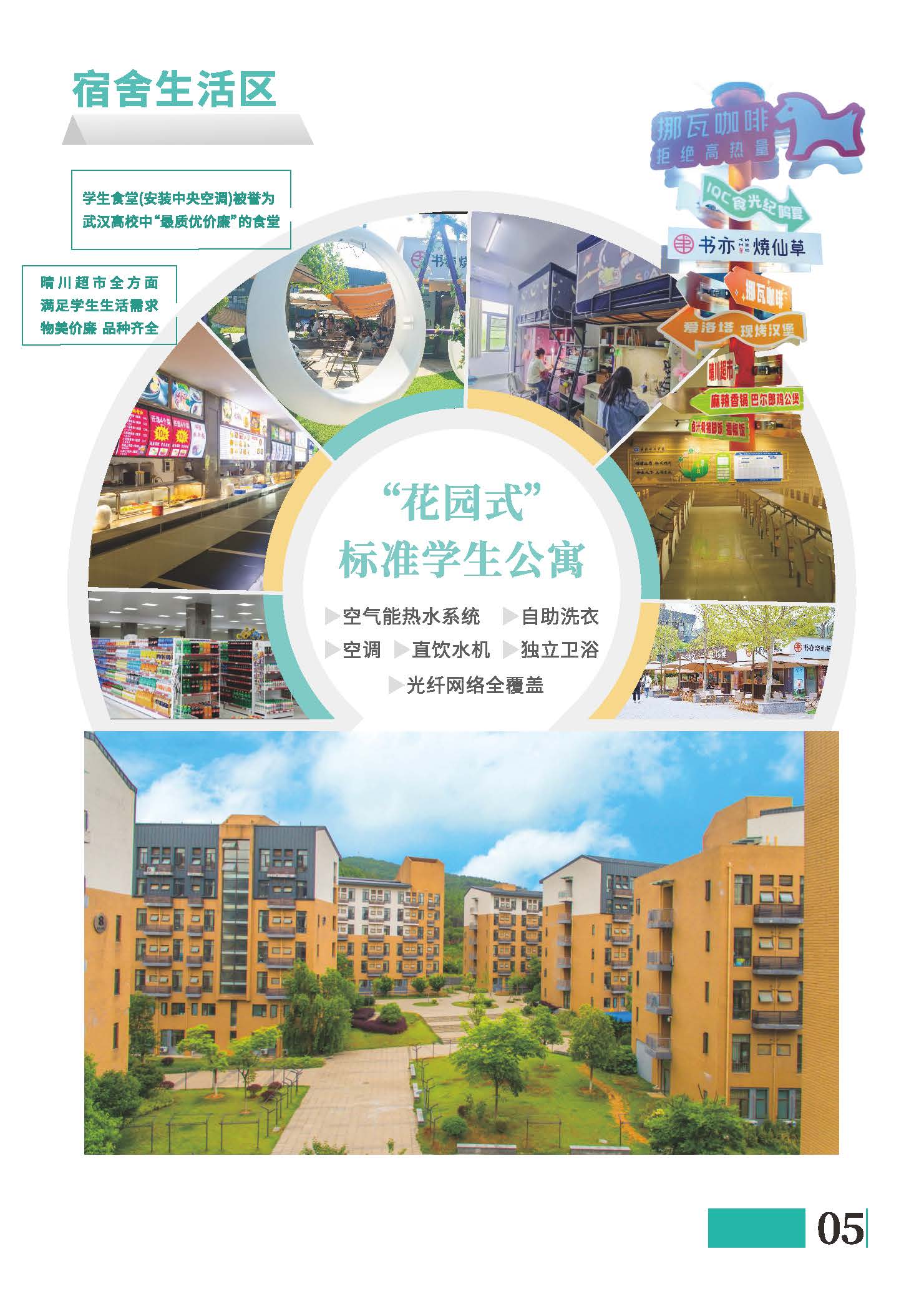 伟德国际唯一官网入口