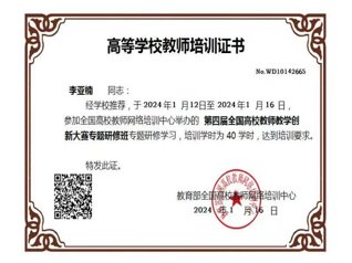 伟德国际唯一官网入口