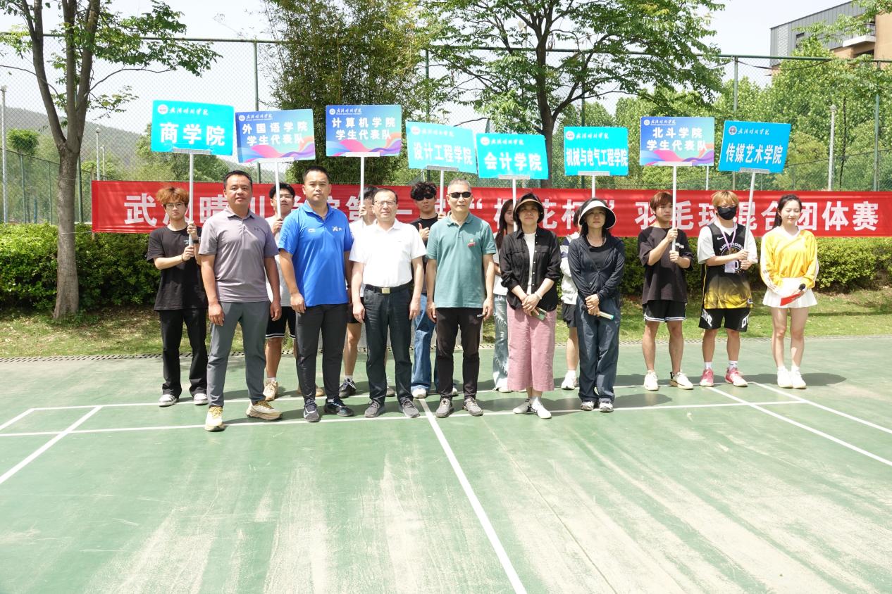 伟德国际唯一官网入口