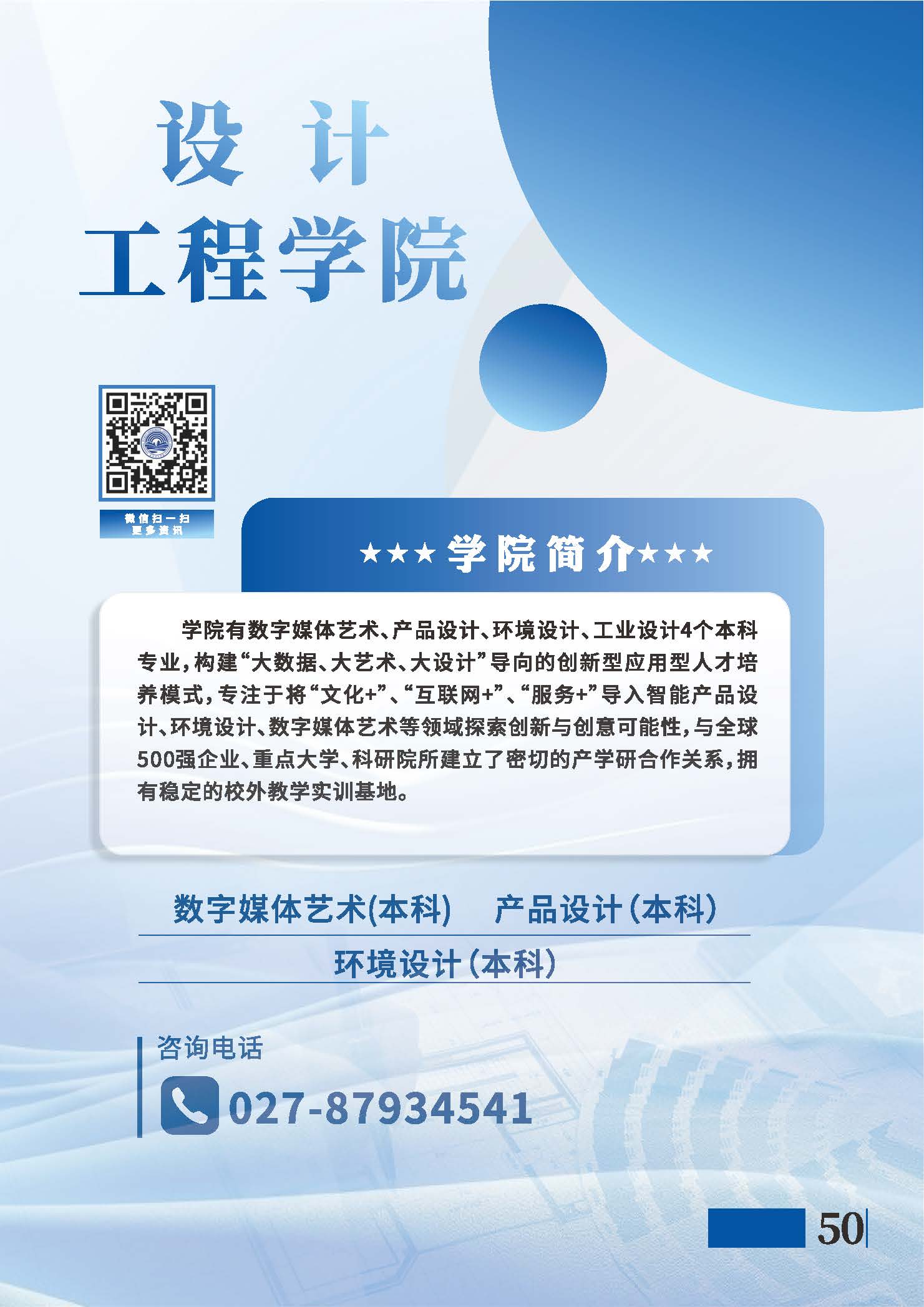 伟德国际唯一官网入口