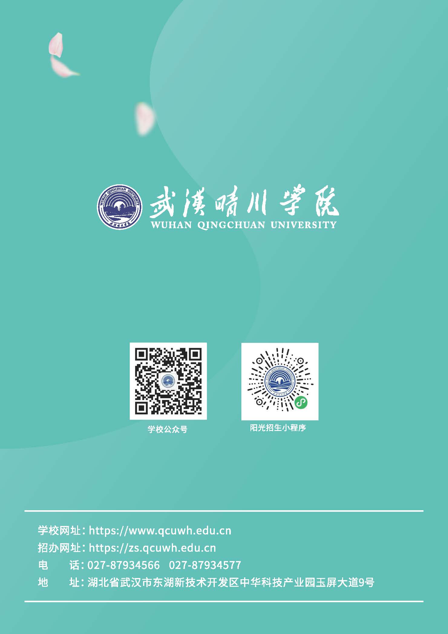 伟德国际唯一官网入口