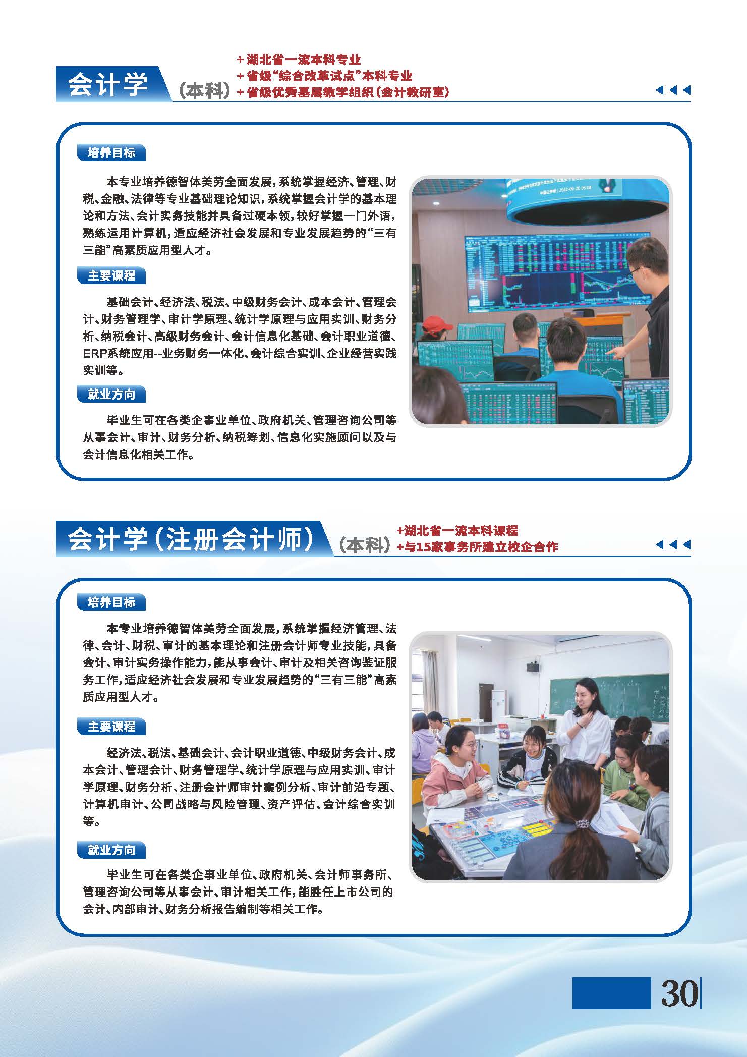 伟德国际唯一官网入口