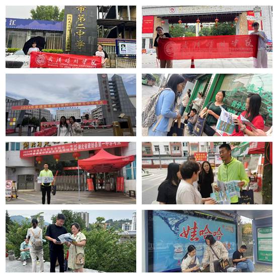 伟德国际唯一官网入口