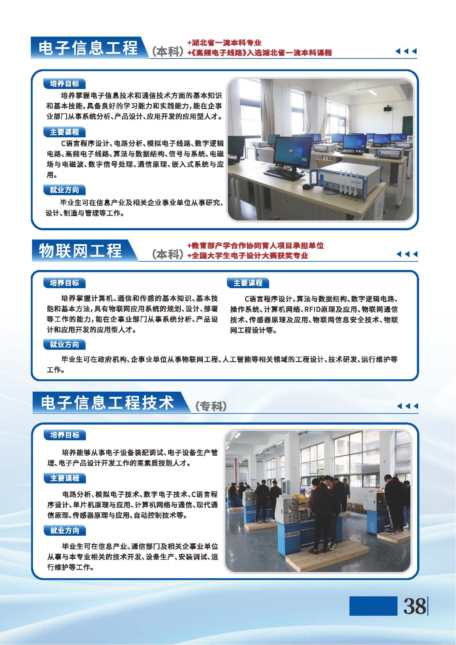 伟德国际唯一官网入口