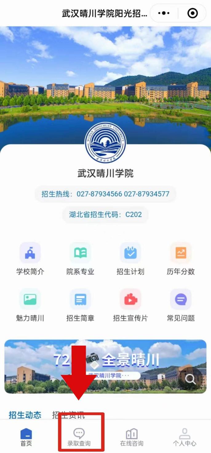 伟德国际唯一官网入口