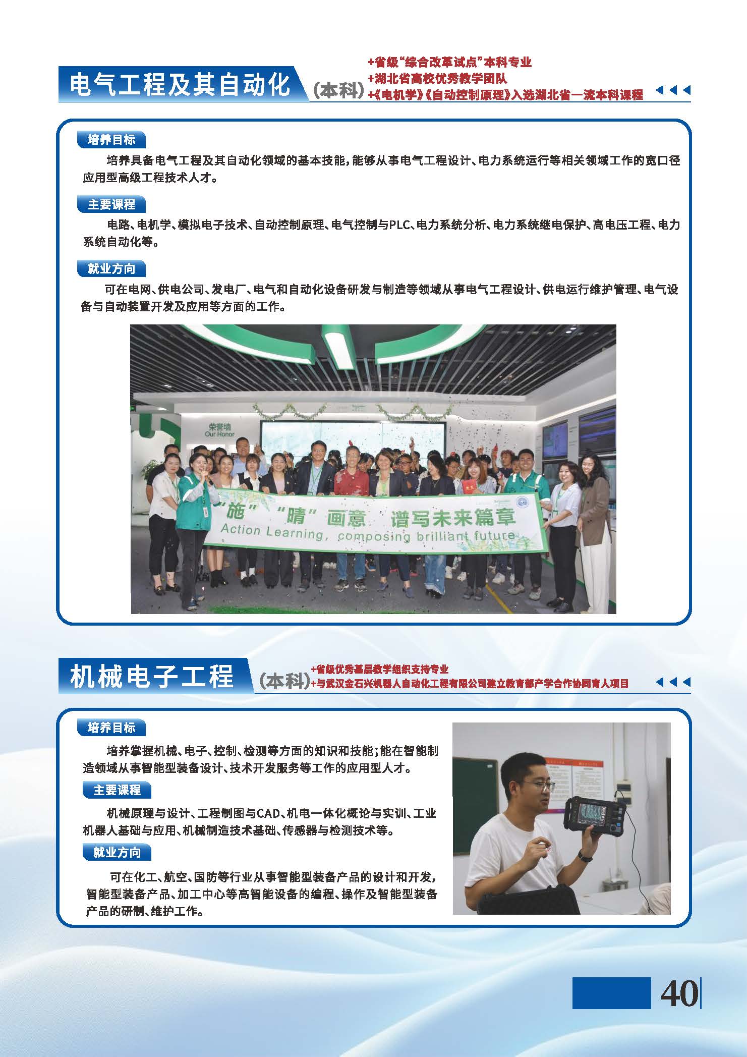 伟德国际唯一官网入口