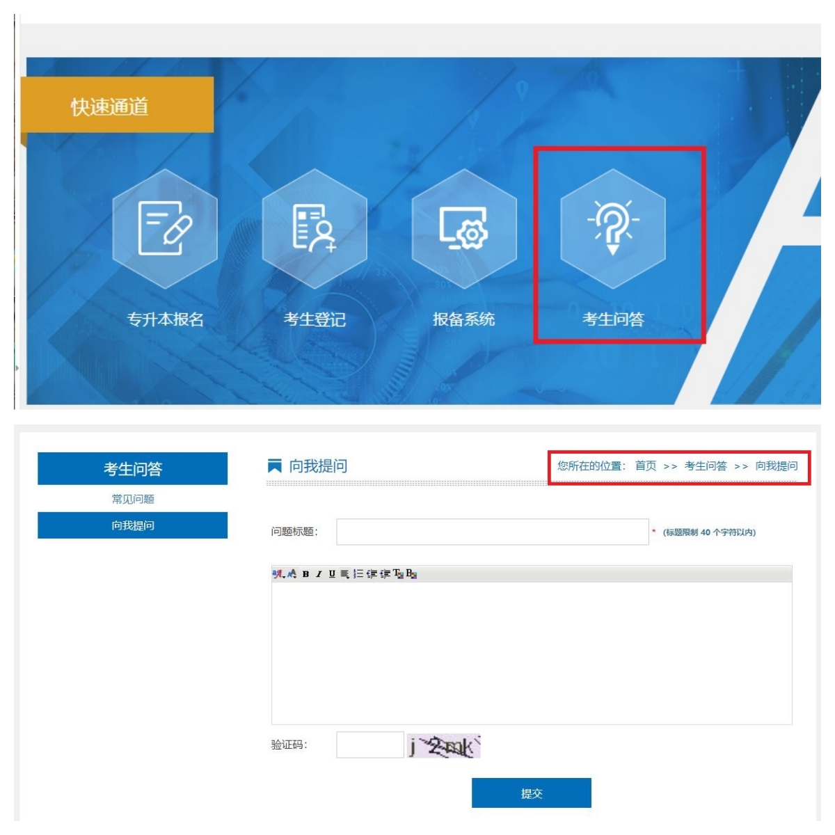 伟德国际唯一官网入口
