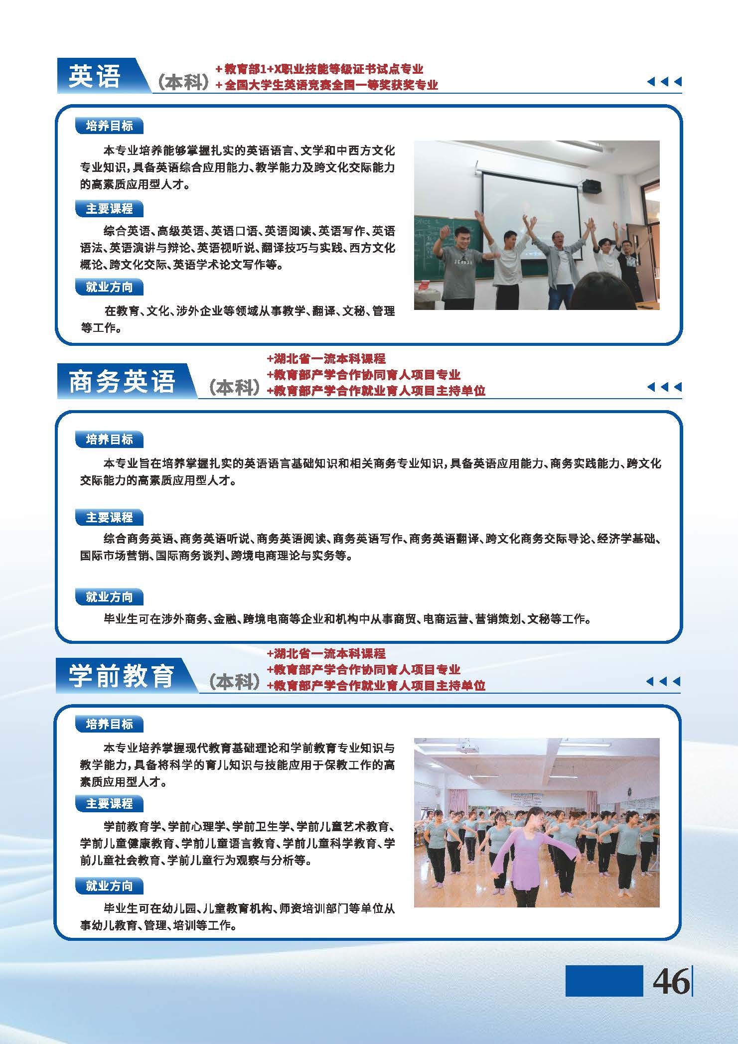 伟德国际唯一官网入口