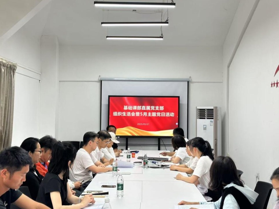 伟德国际唯一官网入口