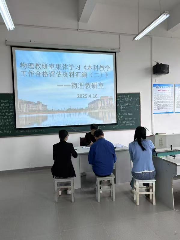 伟德国际唯一官网入口