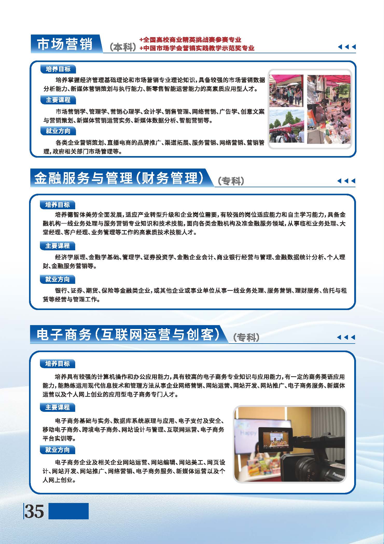 伟德国际唯一官网入口