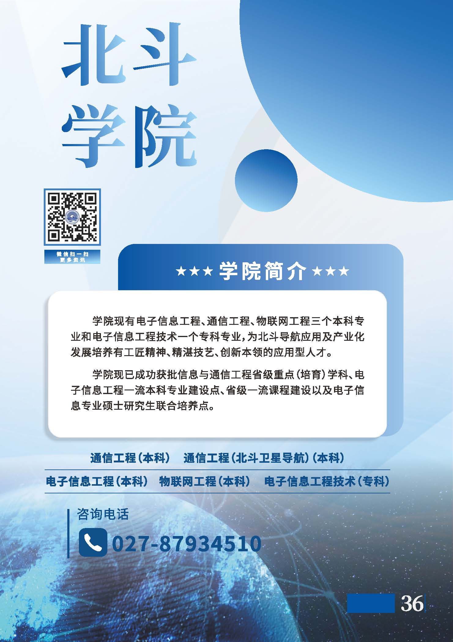 伟德国际唯一官网入口