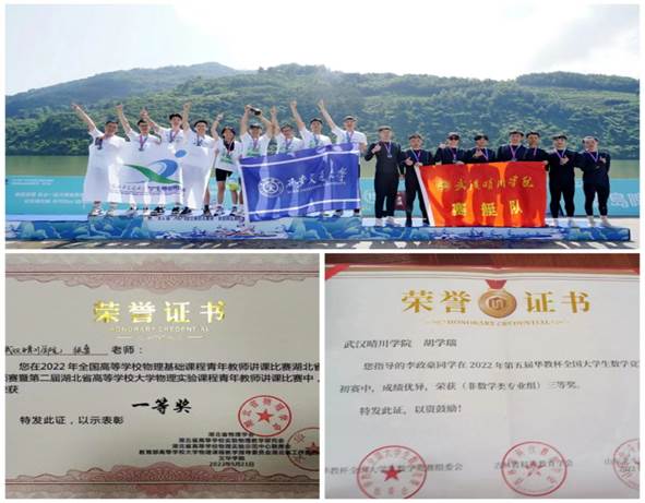 伟德国际唯一官网入口