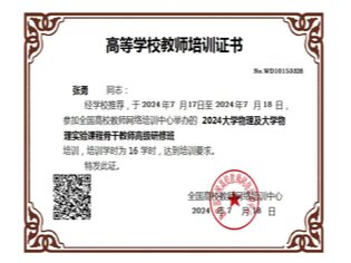 伟德国际唯一官网入口