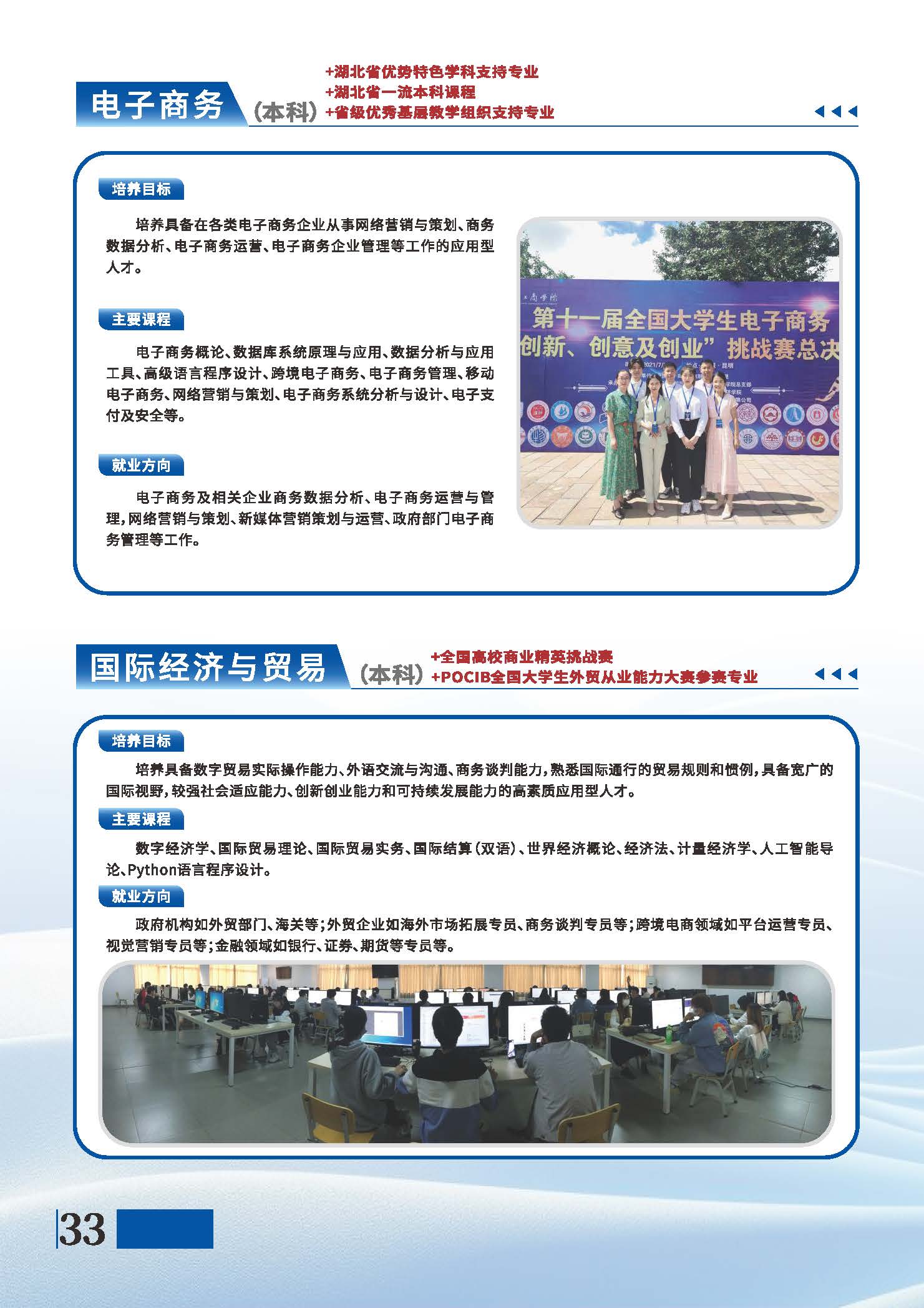 伟德国际唯一官网入口