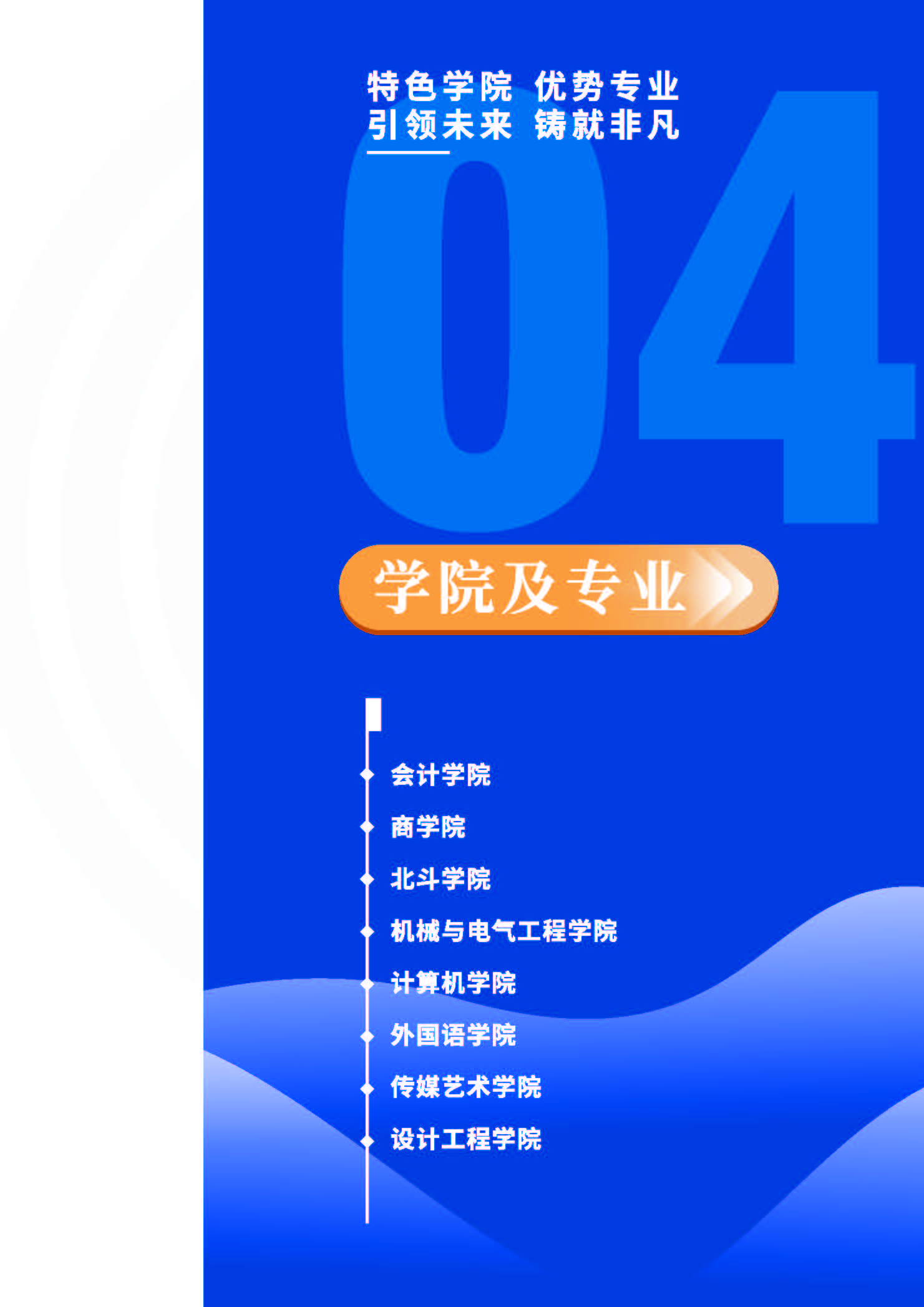 伟德国际唯一官网入口