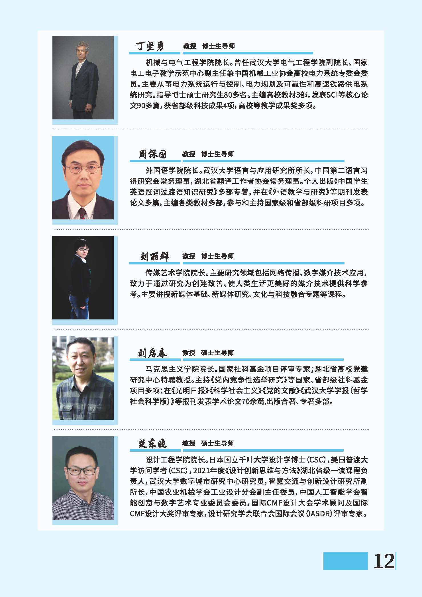 伟德国际唯一官网入口