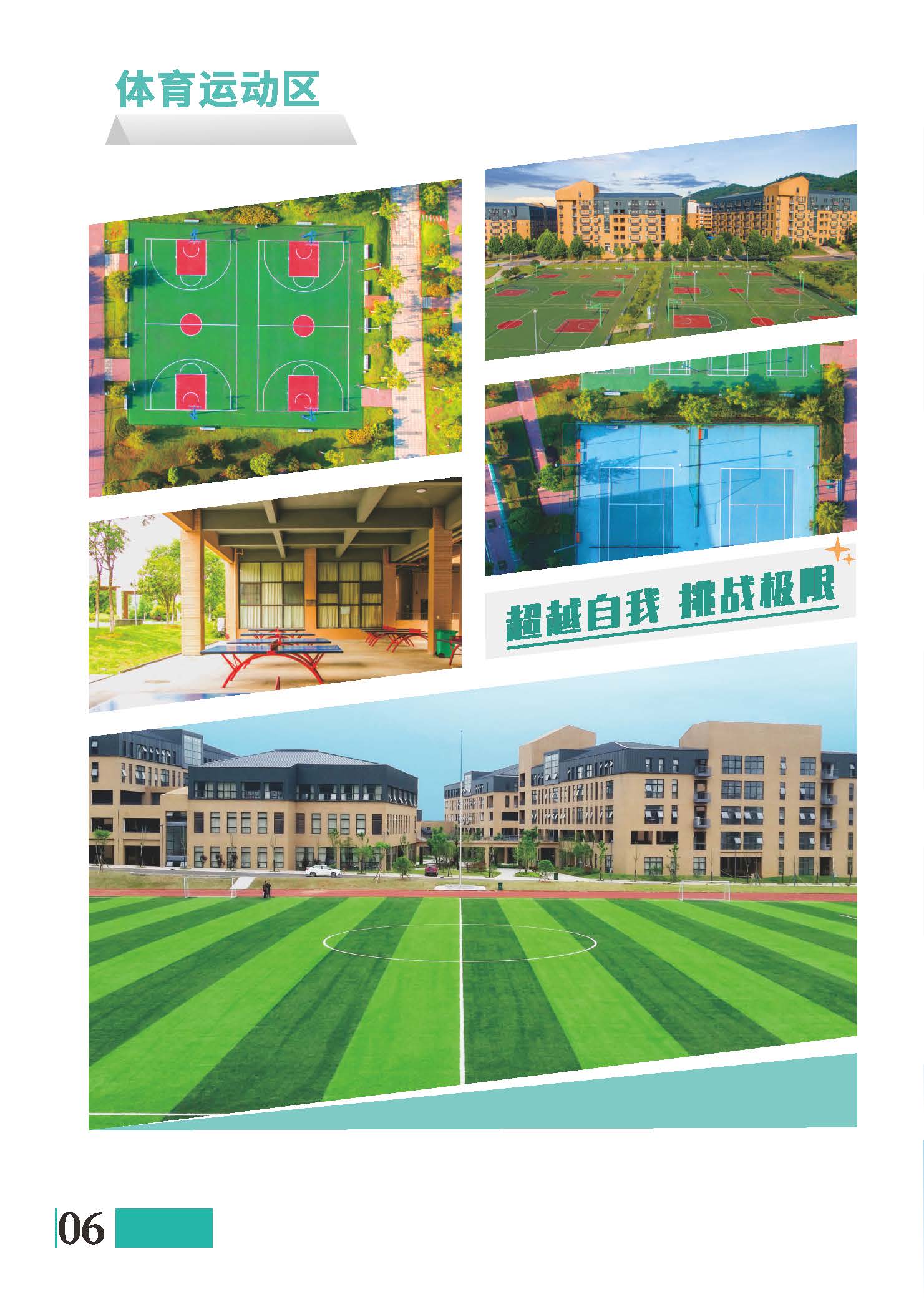 伟德国际唯一官网入口