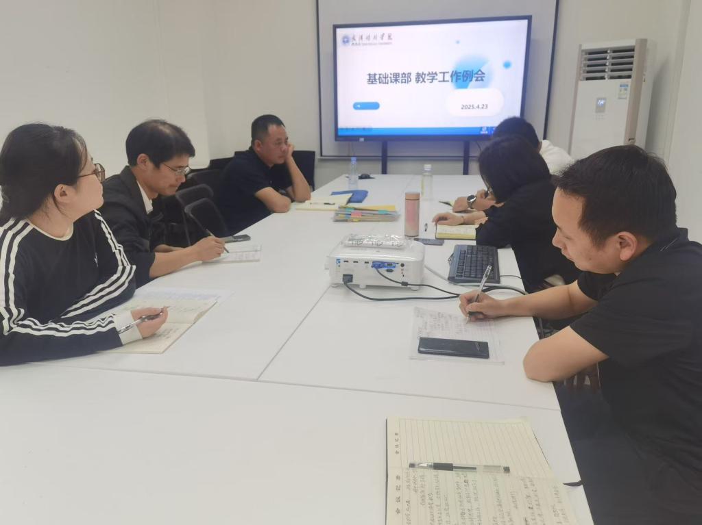 伟德国际唯一官网入口