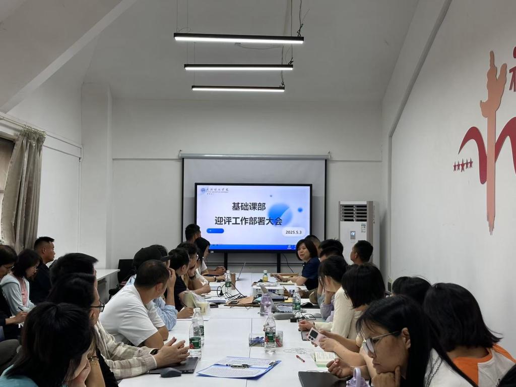 伟德国际唯一官网入口