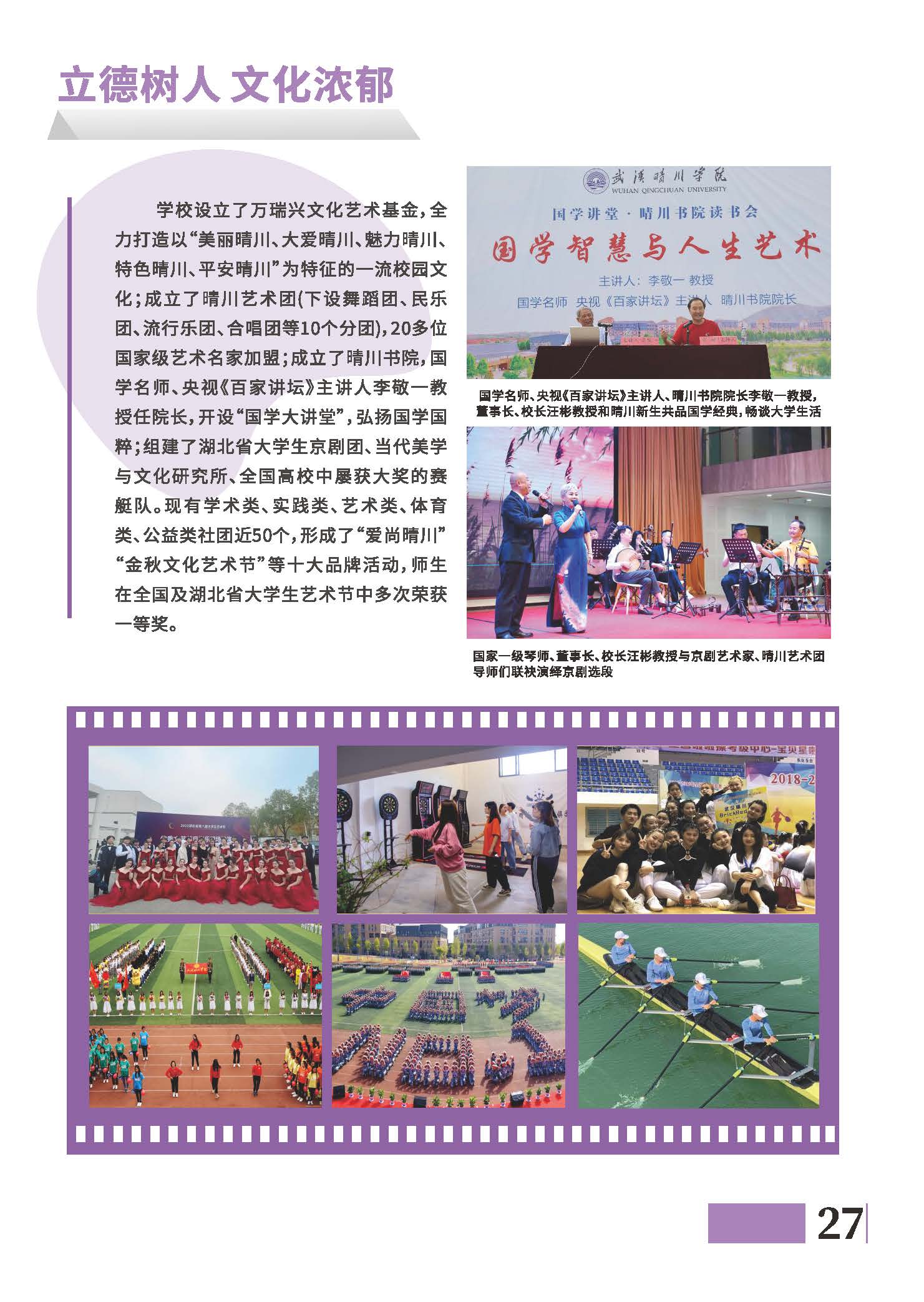 伟德国际唯一官网入口