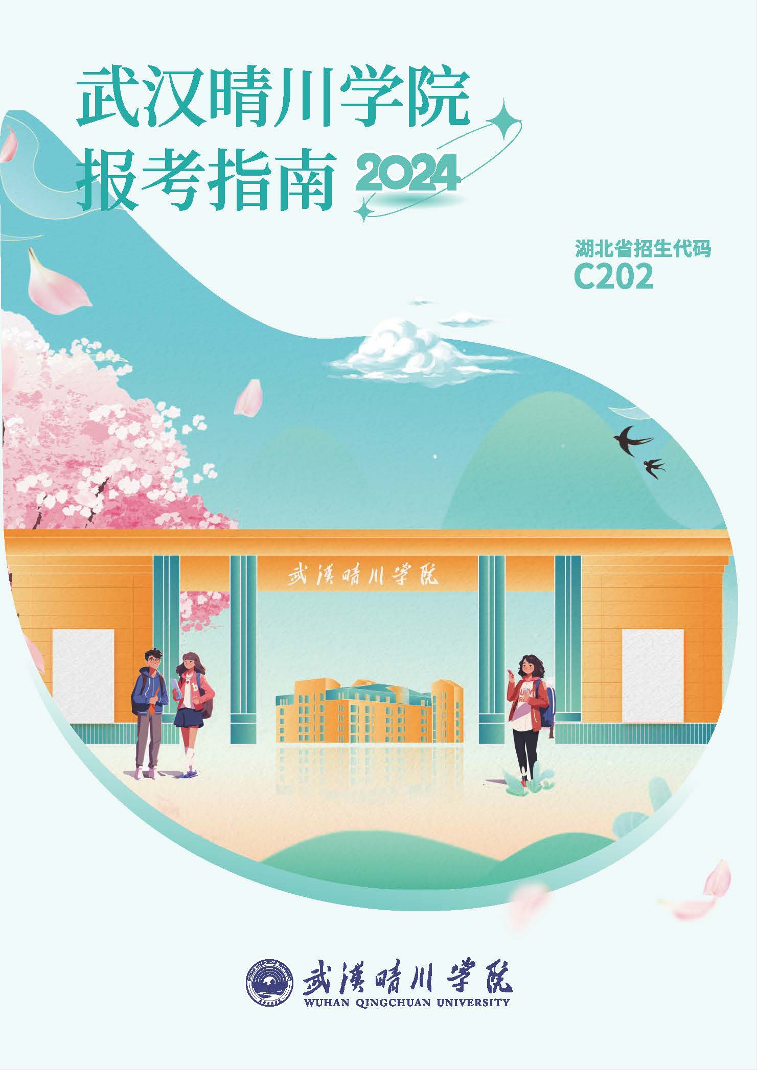 伟德国际唯一官网入口