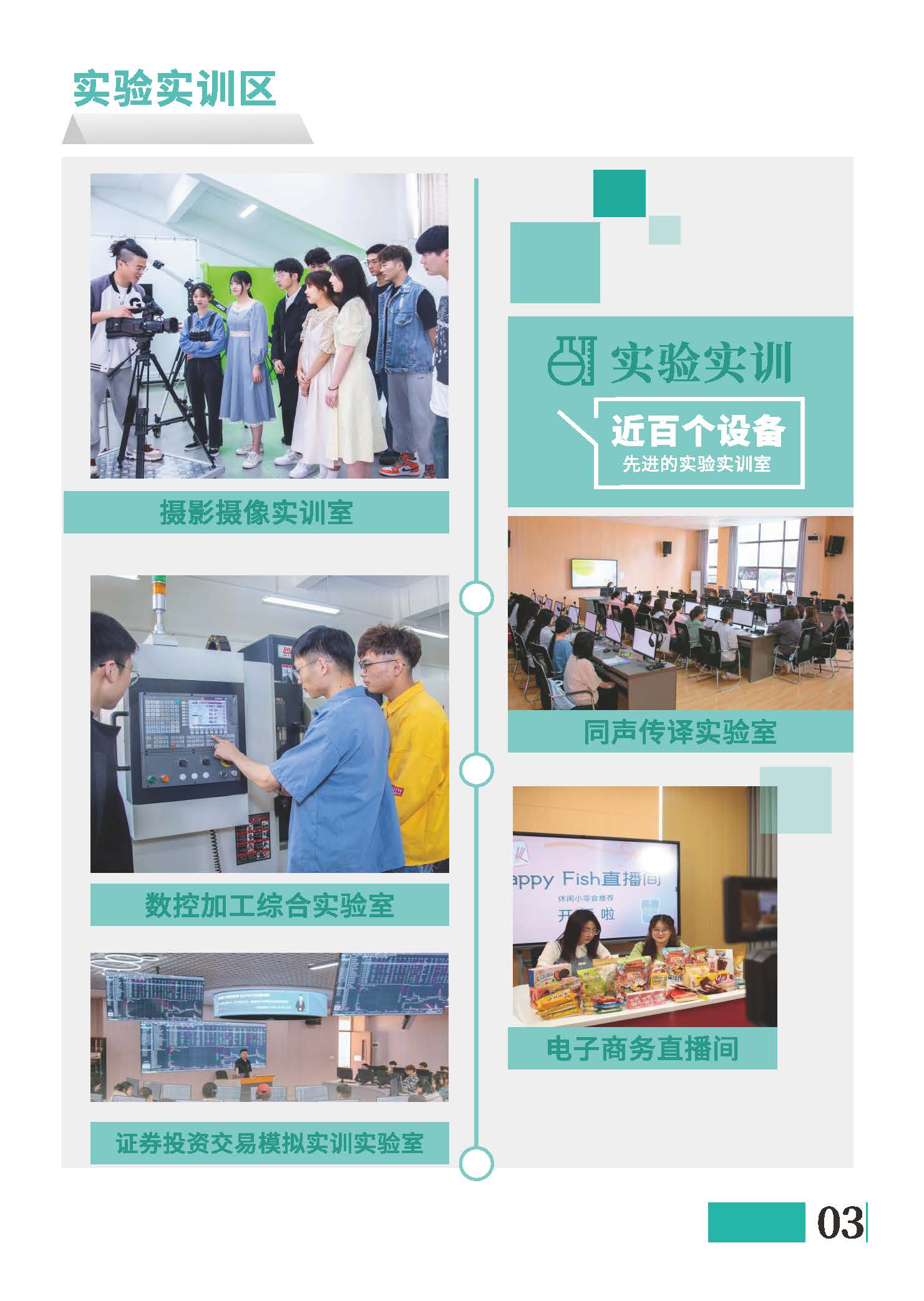 伟德国际唯一官网入口