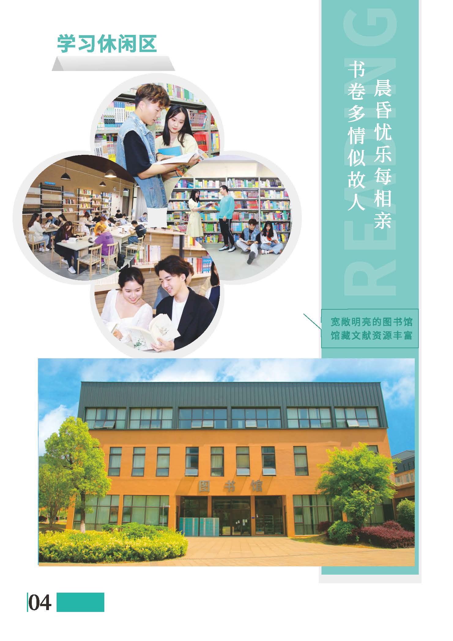 伟德国际唯一官网入口