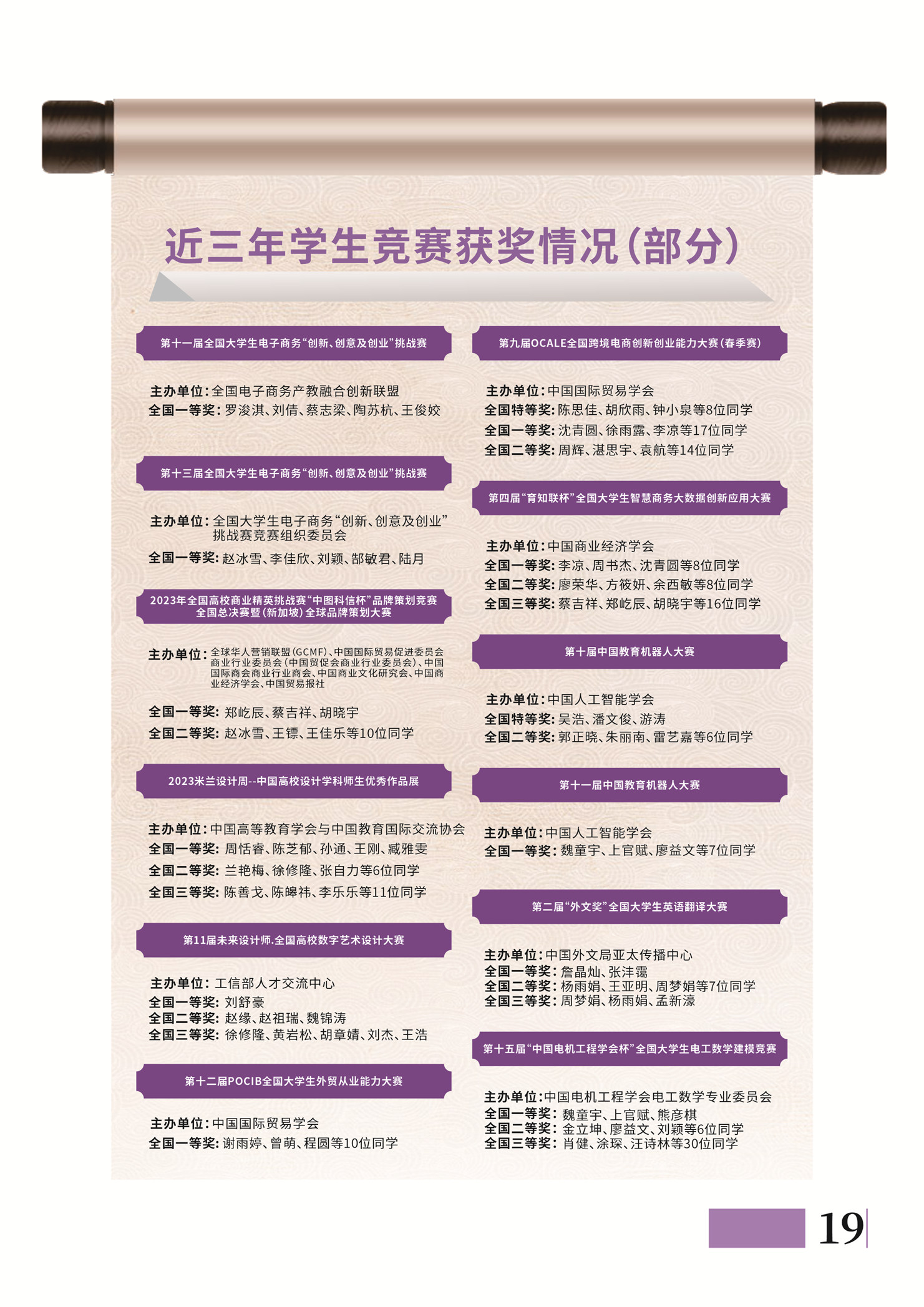 伟德国际唯一官网入口